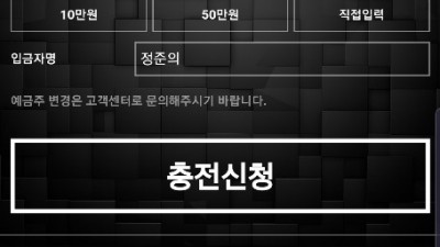 비공개 먹튀사이트 확정 비공개접속.com 먹튀검증 비공개
