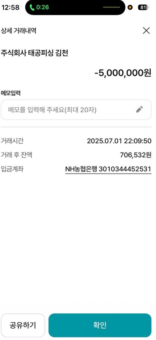 ac5060b13be1eec4f0e33b5889104a32_1751514393_0771.jpg