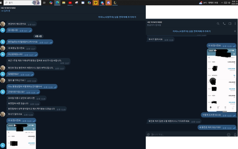 3964caf8deef6541ffc78990df8db0d7_1757959765_2403.jpg