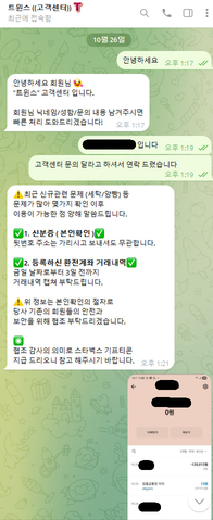 0933d6540e8b75f53a1afb797d27c8fe_1761626183_8658.png 0933d6540e8b75f53a1afb797d27c8fe_1761626183_8658.png