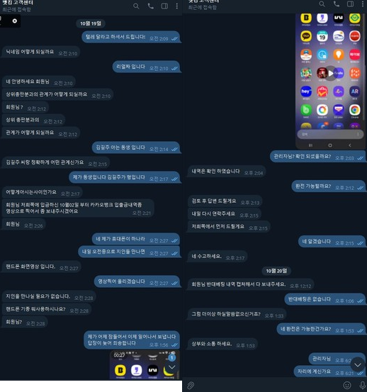 0933d6540e8b75f53a1afb797d27c8fe_1761721733_6183.png 0933d6540e8b75f53a1afb797d27c8fe_1761721733_6183.png