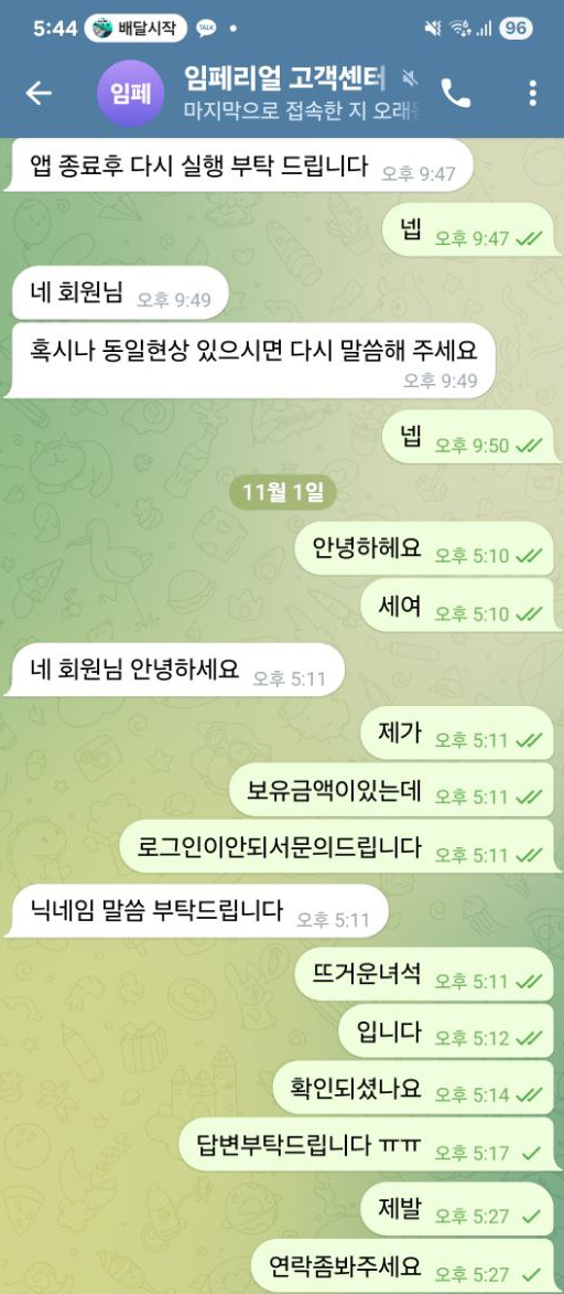 0f91821c35851b71d083e3c5a9595877_1762305840_064.png 0f91821c35851b71d083e3c5a9595877_1762305840_064.png