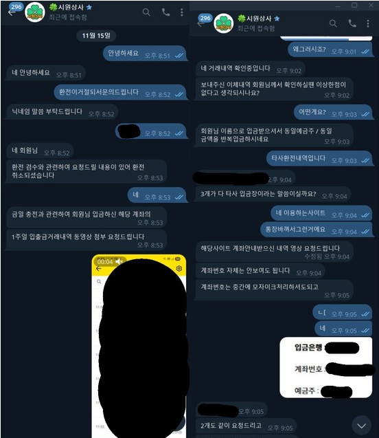 114a2c927e0e52da49dbd65a6d3c36eb_1763340118_4064.png 114a2c927e0e52da49dbd65a6d3c36eb_1763340118_4064.png