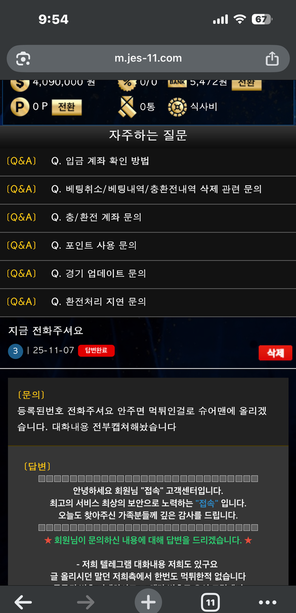 598dec3b02243eb5f8ede053c648534c_1762488183_5038.png 598dec3b02243eb5f8ede053c648534c_1762488183_5038.png