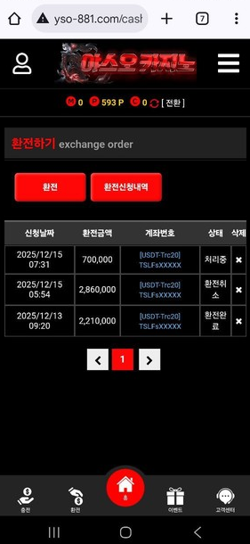 361fb330001fa862bcdd7a438b78dced_1765770030_6062.png 361fb330001fa862bcdd7a438b78dced_1765770030_6062.png