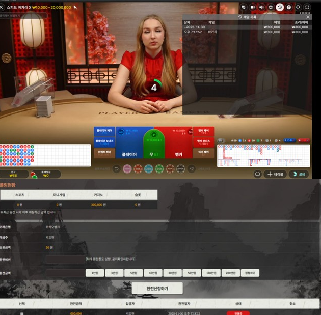 cd279818c4fa327c3006f47d711104e3_1764962628_0902.png cd279818c4fa327c3006f47d711104e3_1764962628_0902.png