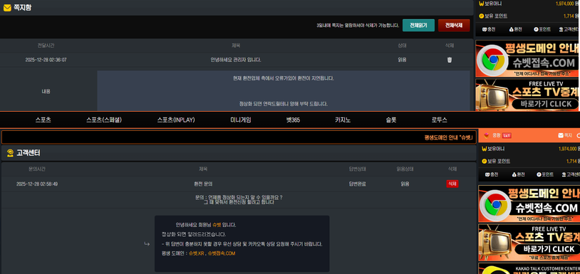 df7707ef2b602f7afa8b5e999a8f2c72_1766971739_1711.png df7707ef2b602f7afa8b5e999a8f2c72_1766971739_1711.png