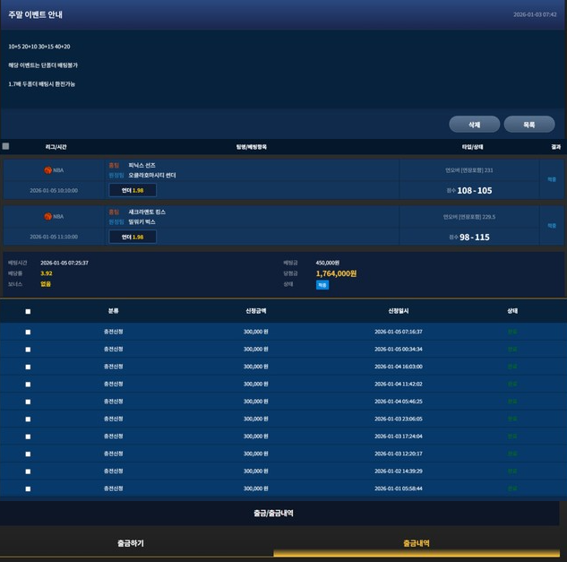 0bd34e54fa497c1b885f96ddcdcda86e_1767856884_1212.png 0bd34e54fa497c1b885f96ddcdcda86e_1767856884_1212.png