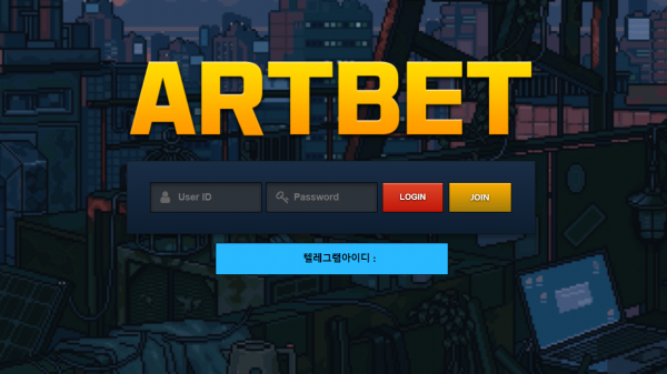 아트벳 먹튀검증 먹튀검색 먹튀확정 먹튀사이트 토토사이트 주소