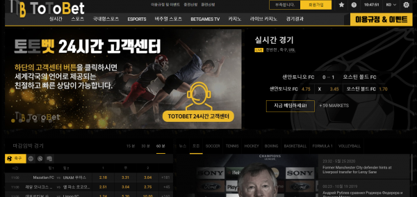 토토벳 먹튀검증 먹튀검색 먹튀확정 먹튀사이트 토토사이트 주소