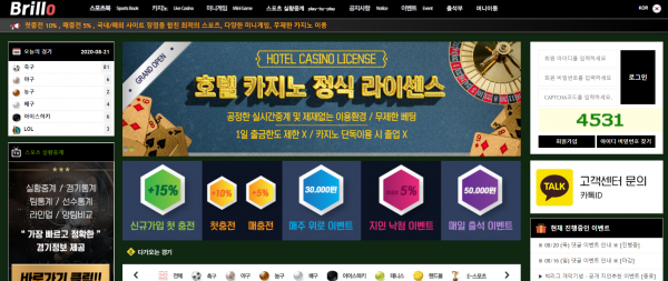 투게더 먹튀검증 먹튀검색 먹튀확정 먹튀사이트 토토사이트 주소