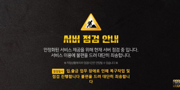 부가티 먹튀검증 주소 가입코드 추천인 도메인 토토 꽁머니