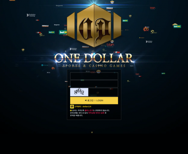 원달라 먹튀검증 먹튀검색 먹튀확정 먹튀사이트 토토사이트 주소