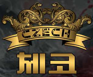 체코 CZECH 먹튀확정 먹튀사이트 토토먹튀 주소 토토 카지노 벳큐