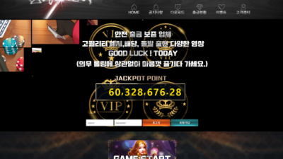 드래곤바다 먹튀사이트 확정 bar50s.com 먹튀검증 DRAGONBADA