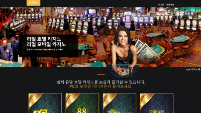 탑카지노 먹튀사이트 확정 admtop.com 먹튀검증 TOPCASINO