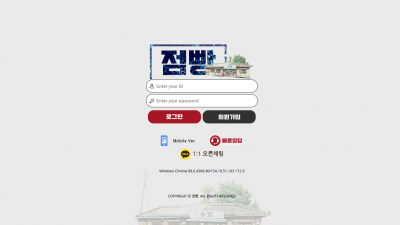 점빵 먹튀사이트 확정 jb-44.com 먹튀검증