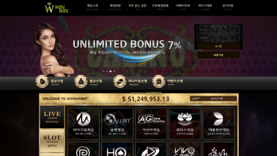 윈윈벳 먹튀사이트 확정 winwinbet.vip 먹튀검증 WINWINBET