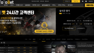 토토벳 먹튀사이트 확정 totobet-toto.com 먹튀검증 TOTOBET