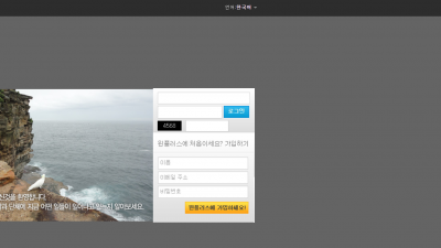윈플러스 먹튀사이트 확정 winplus963.com 먹튀검증 WINPLUS