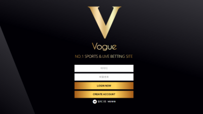 보그 먹튀사이트 확정 vg-07.com 먹튀검증 VOGUE