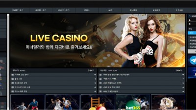 시바벳 먹튀사이트 확정 shiba-188.com 먹튀검증 SHIBABET