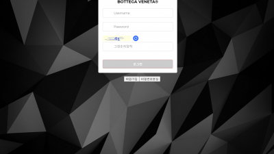 보테가 먹튀사이트 확정 vb-a1.com 먹튀검증 BOTTEGA VENETA