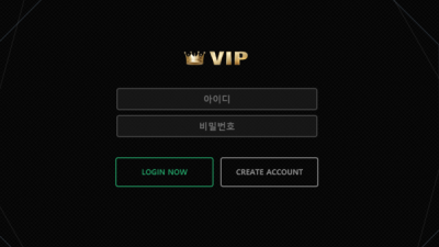 VIP 먹튀사이트 확정 vip-0101.com 먹튀검증