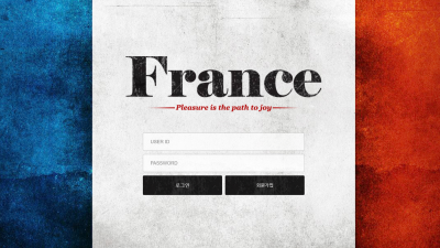 프랑스 먹튀사이트 확정 fce-01.com 먹튀검증 FRANCE