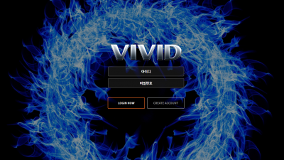 비비드 먹튀사이트 확정 upt4.com 먹튀검증 VIVID