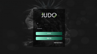 주도 먹튀사이트 확정 judo-7979.com 먹튀검증 JUDO