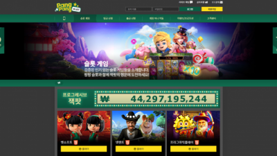 팡팡슬롯 먹튀사이트 확정 knm499.com 먹튀검증 PANGPANGSLOT