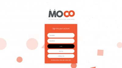 모코 먹튀사이트 확정 moco64.com 먹튀검증 MOCO