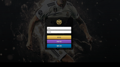 클럽나인 (CLUB9) 토토사이트 496만원 먹튀확정