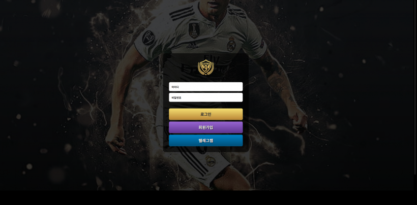 클럽나인 (CLUB9) 먹튀확정 먹튀사이트 토토먹튀 주소 토토 카지노 먹튀검증 먹싸 벳큐