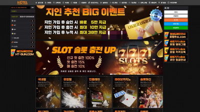 호텔 (HOTEL) 토토사이트 394만원 먹튀확정