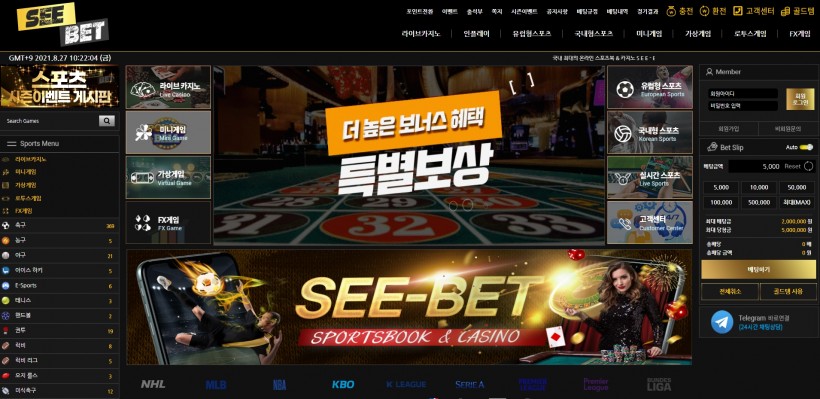 씨벳 먹튀검증 주소 가입코드 추천인 도메인 토토 꽁머니