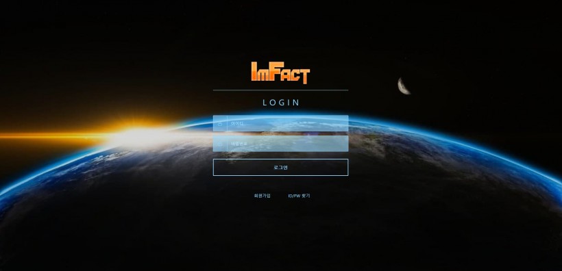 임팩트 먹튀검증 주소 가입코드 추천인 도메인 토토 꽁머니