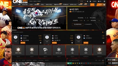 원클럽벳 먹튀사이트 확정 oneclub109.com 먹튀검증 ONECLUBBET