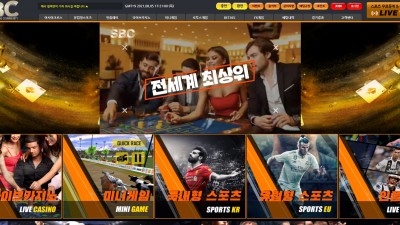 에스비씨 먹튀사이트 확정 248sbc.com 먹튀검증 SBC