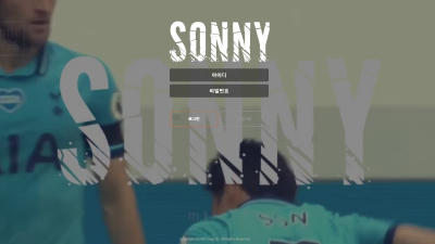 쏘니 먹튀사이트 확정 sonny7.xyz 먹튀검증 SONNY