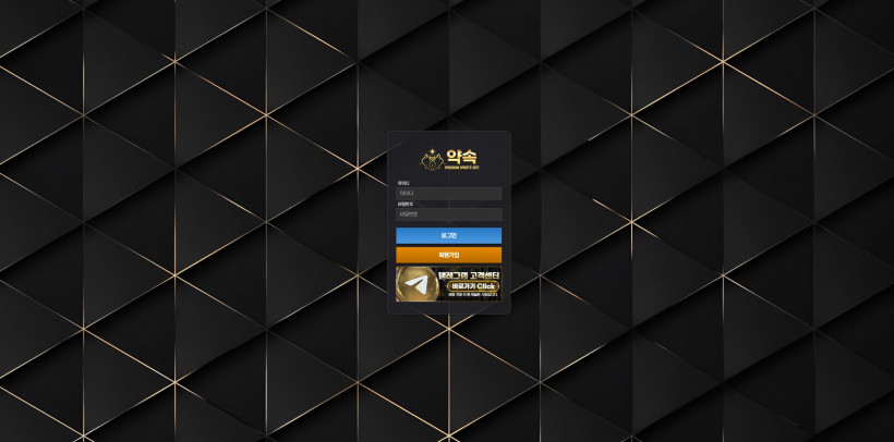 약속 먹튀확정 먹튀사이트 토토먹튀 주소 토토 카지노 벳큐