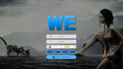 위 먹튀사이트 확정 ss77-we.com 먹튀검증 WE