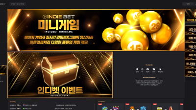 인디벳 (INDEBET) 토토사이트 150만원 먹튀확정