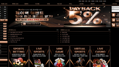 피오 (PIO) 토토사이트 150만원 먹튀확정