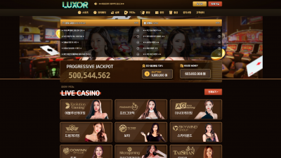 룩소 (LUXOR) 토토사이트 300만원 먹튀확정
