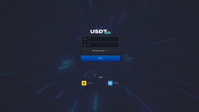 유에스디티 (USDT) 토토사이트 821만원 먹튀확정