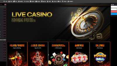 에프에스벳 (FSBET) 토토사이트 177만원 먹튀확정