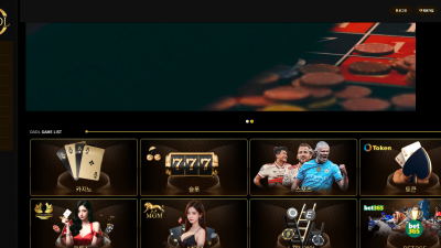 다올 (DAOL) 토토사이트 288만원 먹튀확정