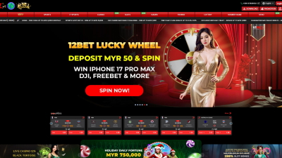 12벳 (12BET) 토토사이트 387만원 먹튀확정